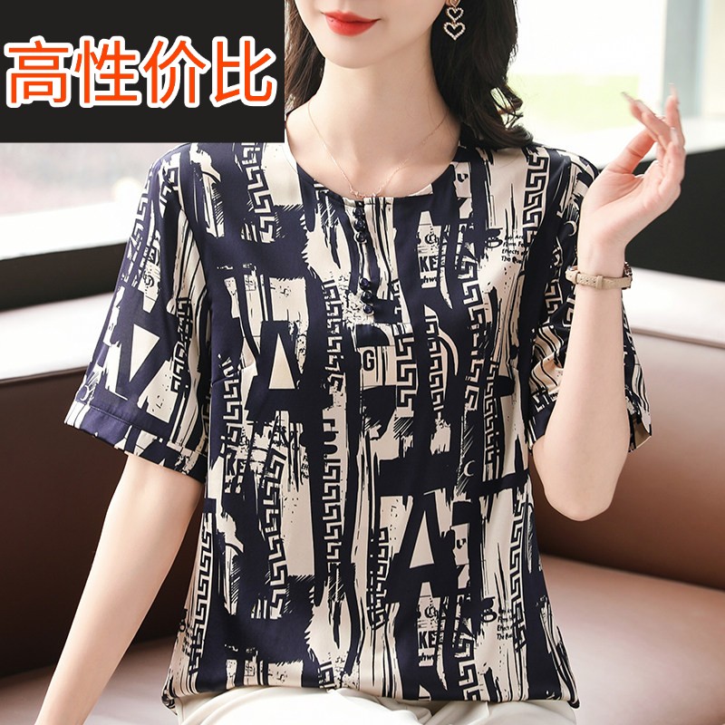 夏装新款妈妈圆领宽松桑蚕丝T恤洋派短袖杭州真丝高贵上衣小衫女