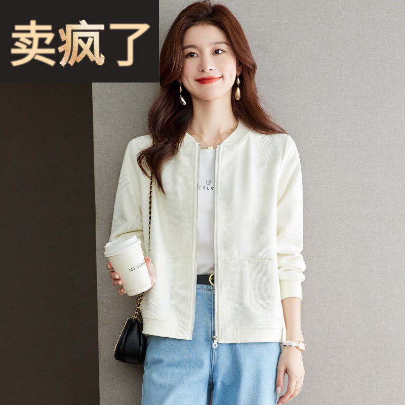 小香风短款棒球服外套女2025新爆款春秋高级感小个子夹克开衫外搭