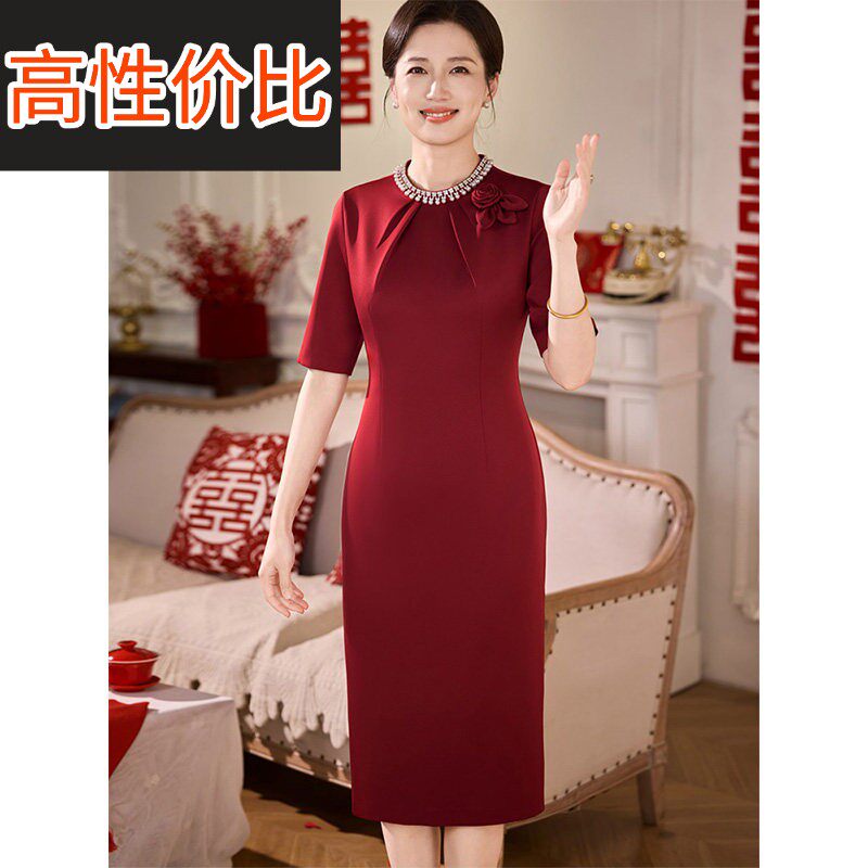 喜婆婆丈母娘结婚宴喜服裙子小个子妈妈婚礼新款红色洋装礼服秋