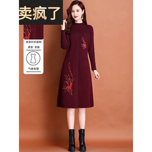 中年妈妈羊毛连衣裙女2025新款 毛衣裙子 秋冬针织长裙喜婆婆婚宴装