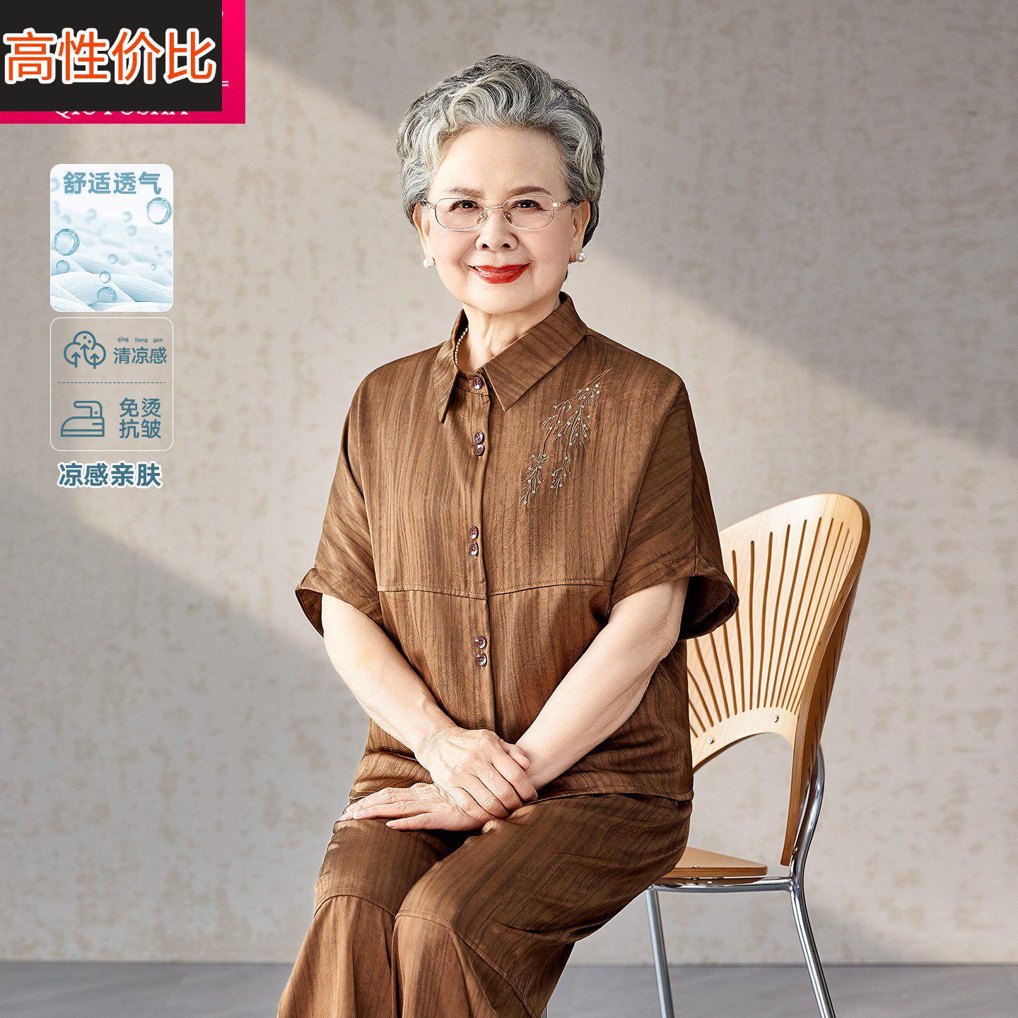 中老年女装复古松弛竖纹肌理两件套翻领短袖衬衫宽松裤子休闲套装