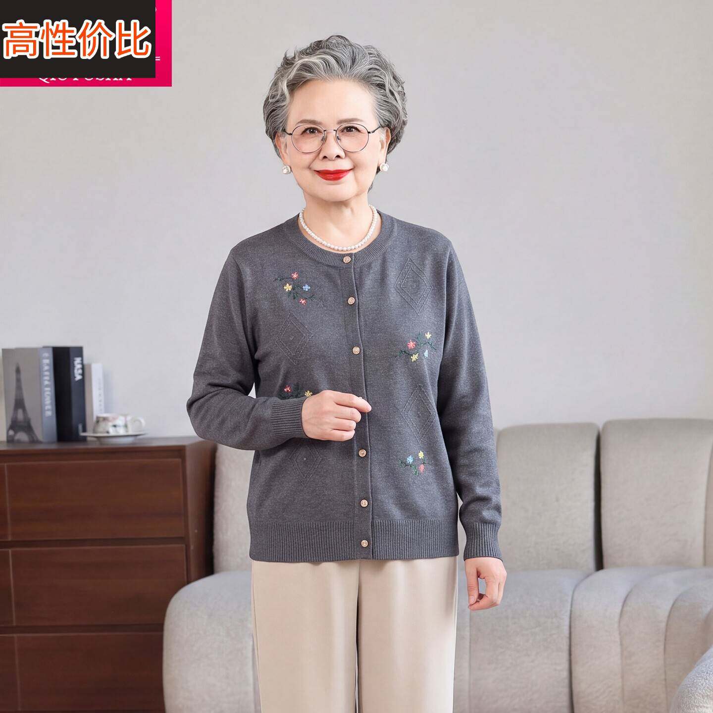 中老年春秋新款女装刺绣针织开衫薄款妈妈装洋气毛衣外套奶奶上衣
