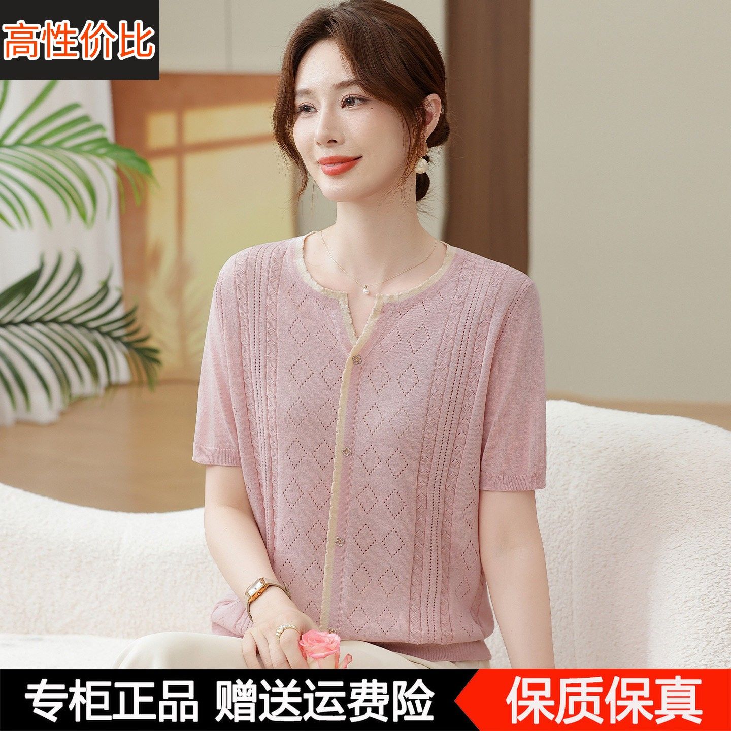 妈妈装夏季短袖T恤镂空针织衫女宽松洋气薄款中老年桑蚕丝上衣服