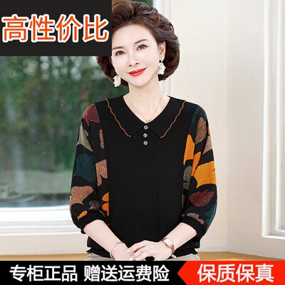 洋派妈妈夏装新款桑蚕丝上衣中老年人时尚阔太太遮肚子显瘦T恤衫