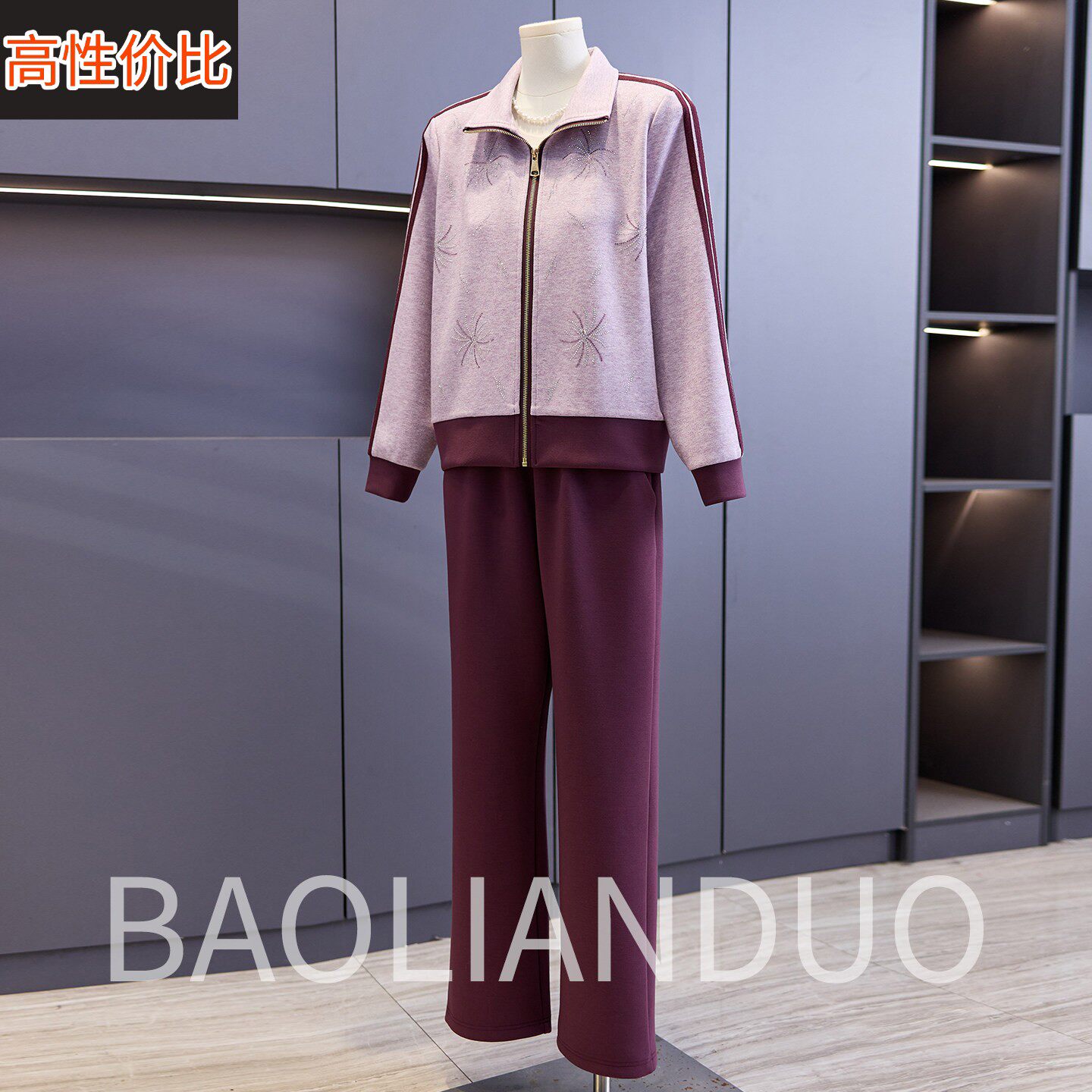 洋派妈妈春装休闲运动服中年女装翻领上衣中老年春秋新款减龄套装