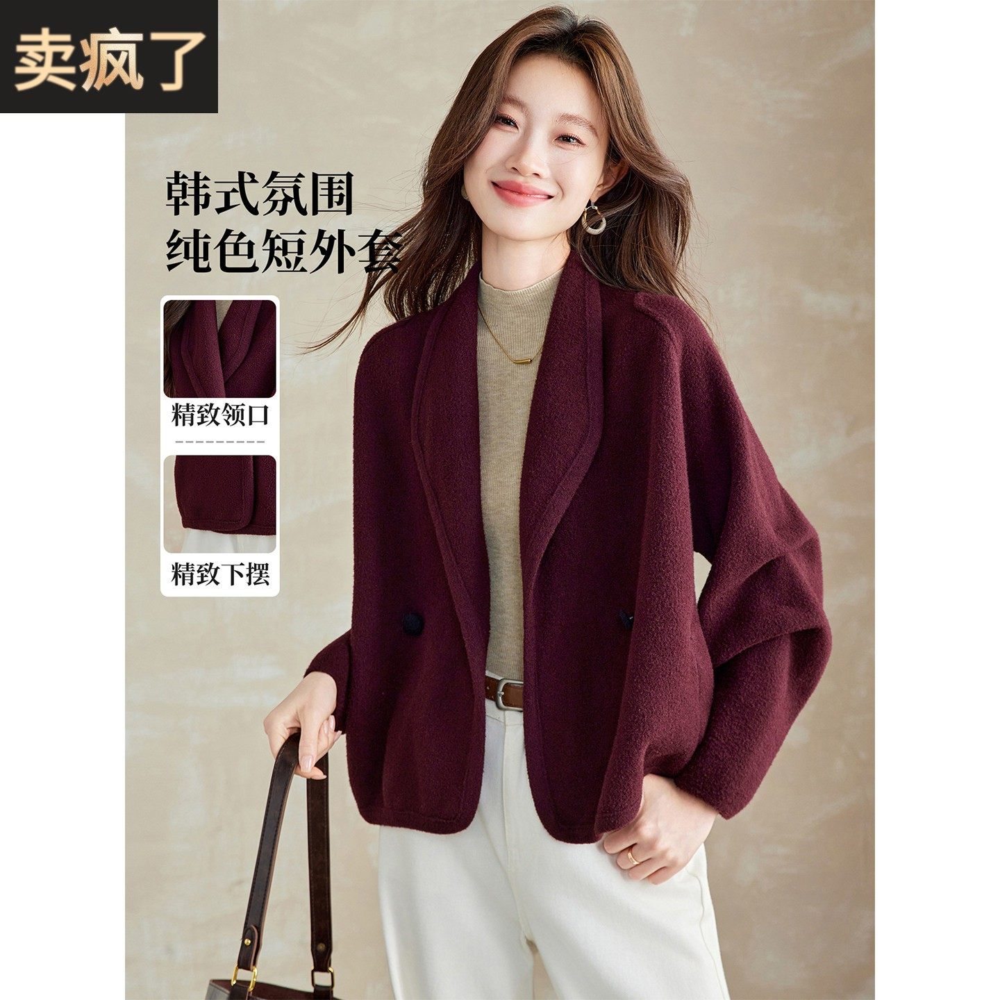 2025新款秋冬季加厚纯色高级感气质轻奢法式名媛白色毛衣短外套女