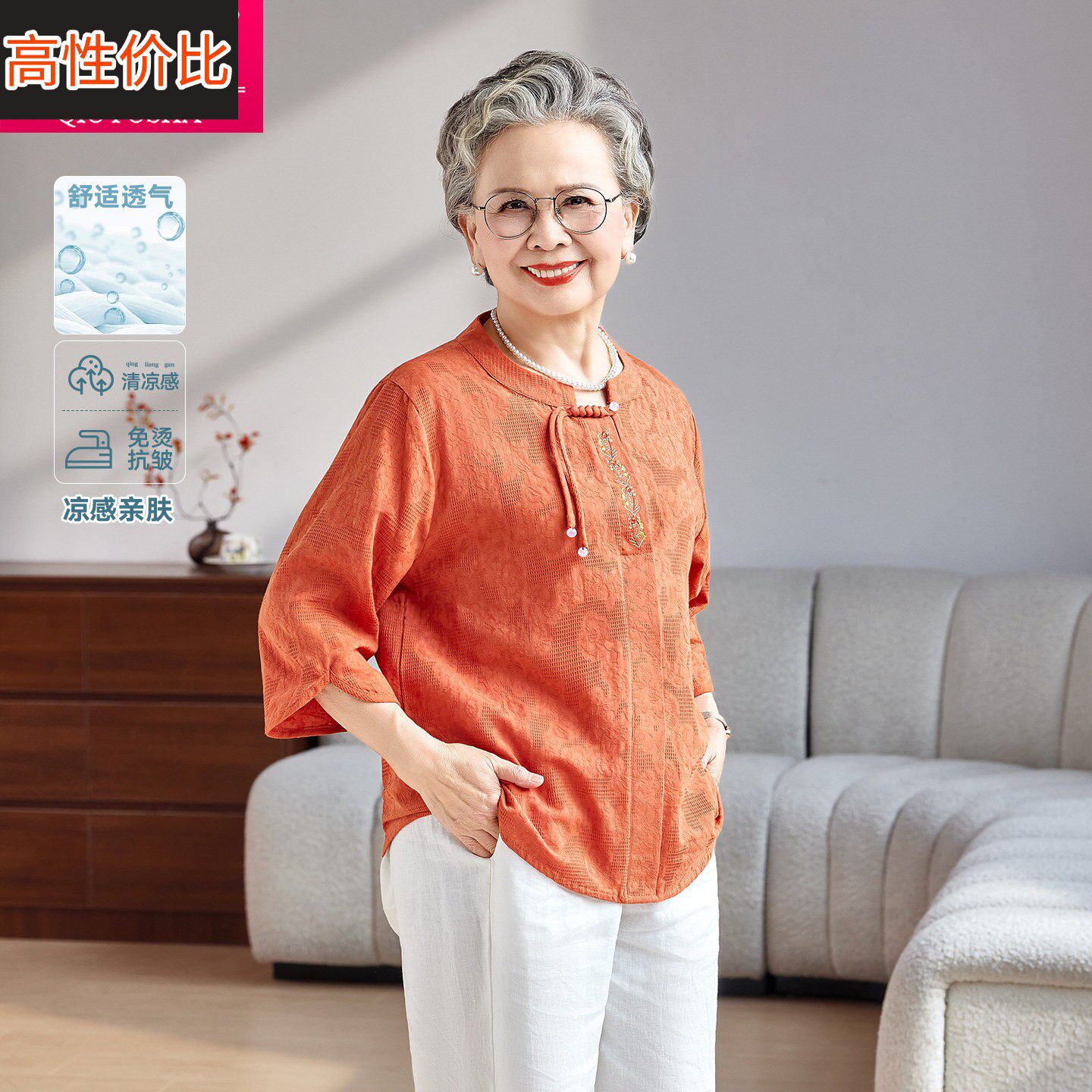 中老年女装七分袖薄款T恤 妈妈宽松透气纽扣套头上衣显年轻奶奶装