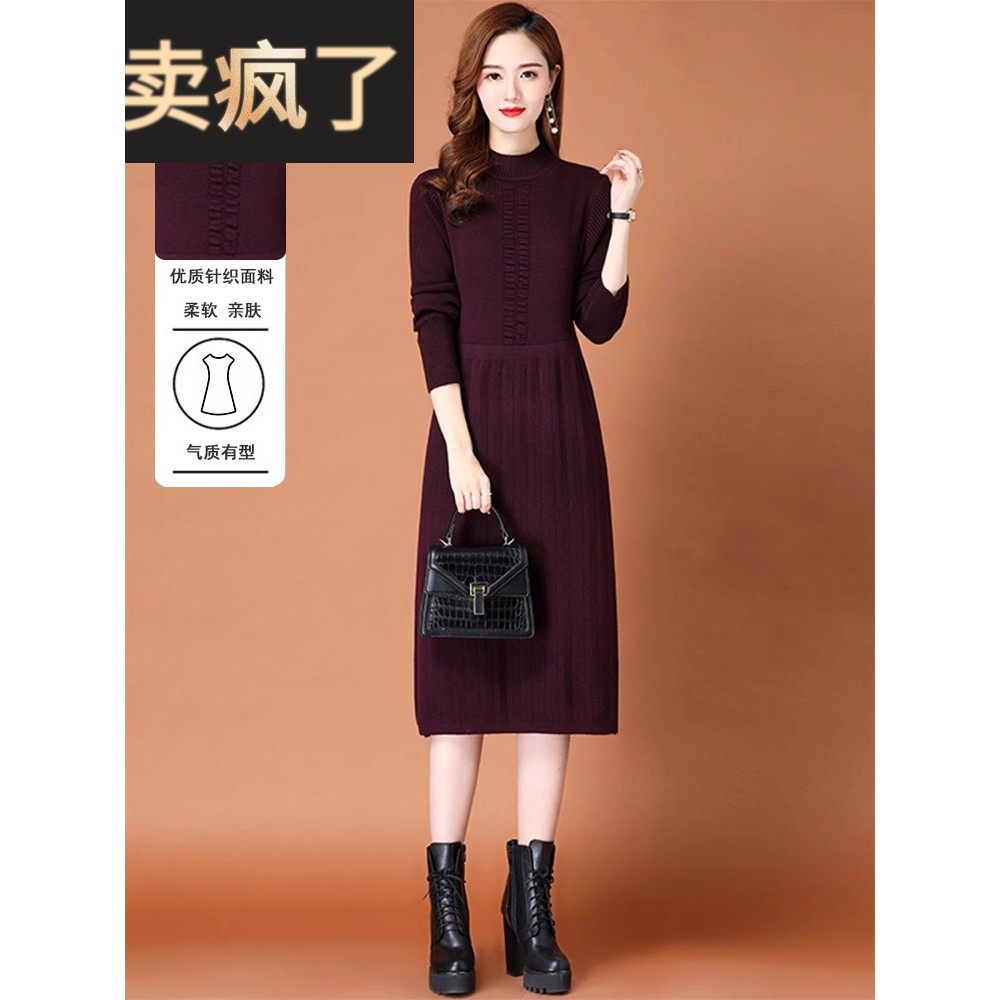 高端长袖针织打底裙秋冬2025新款设计感气质显瘦长款羊毛连衣裙女,女装/女士精品,连衣裙,淘宝优惠券,粉丝福利购,淘宝优惠卷
