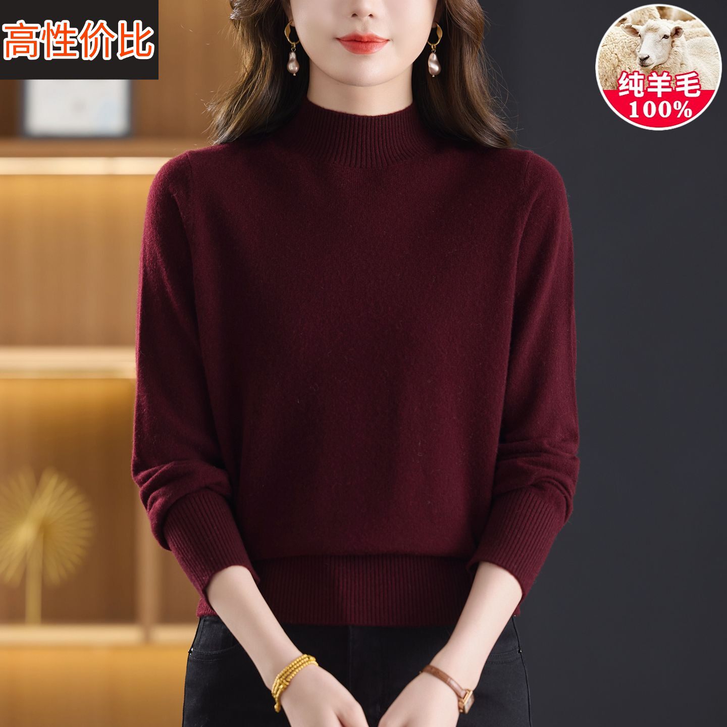 100纯羊毛半高领毛衣女秋冬紫红宽松显瘦针织打底衫气质内搭上衣