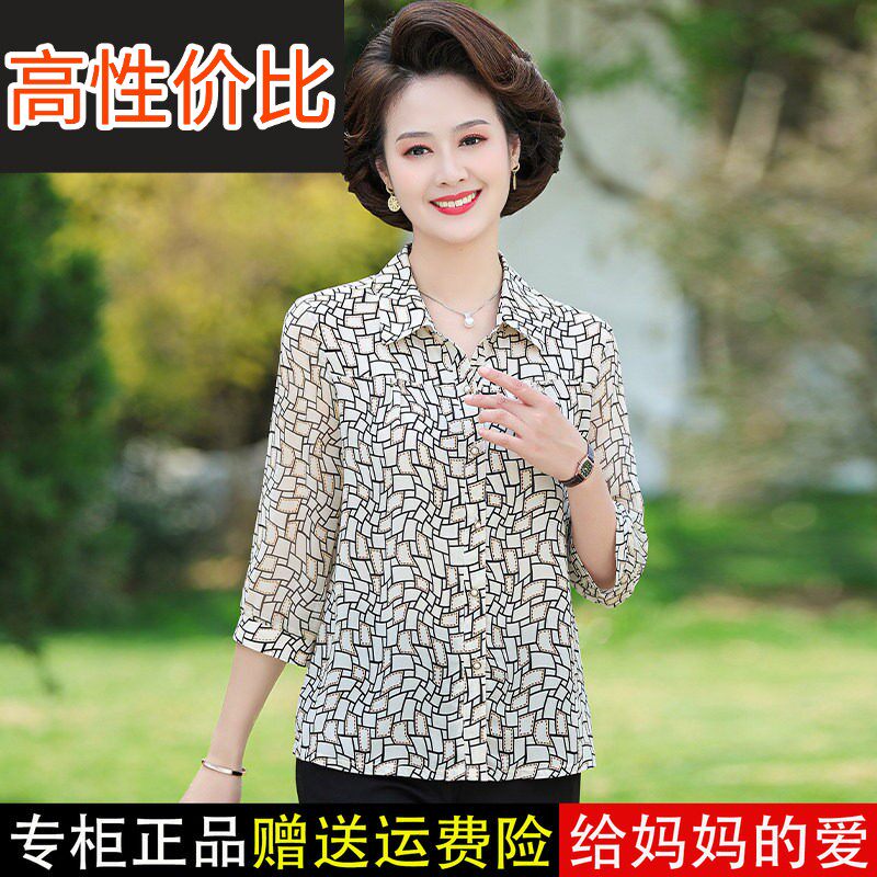 妈妈夏装新款洋气中袖真丝衬衫中老年女装桑蚕丝衬衣格子小衫上衣