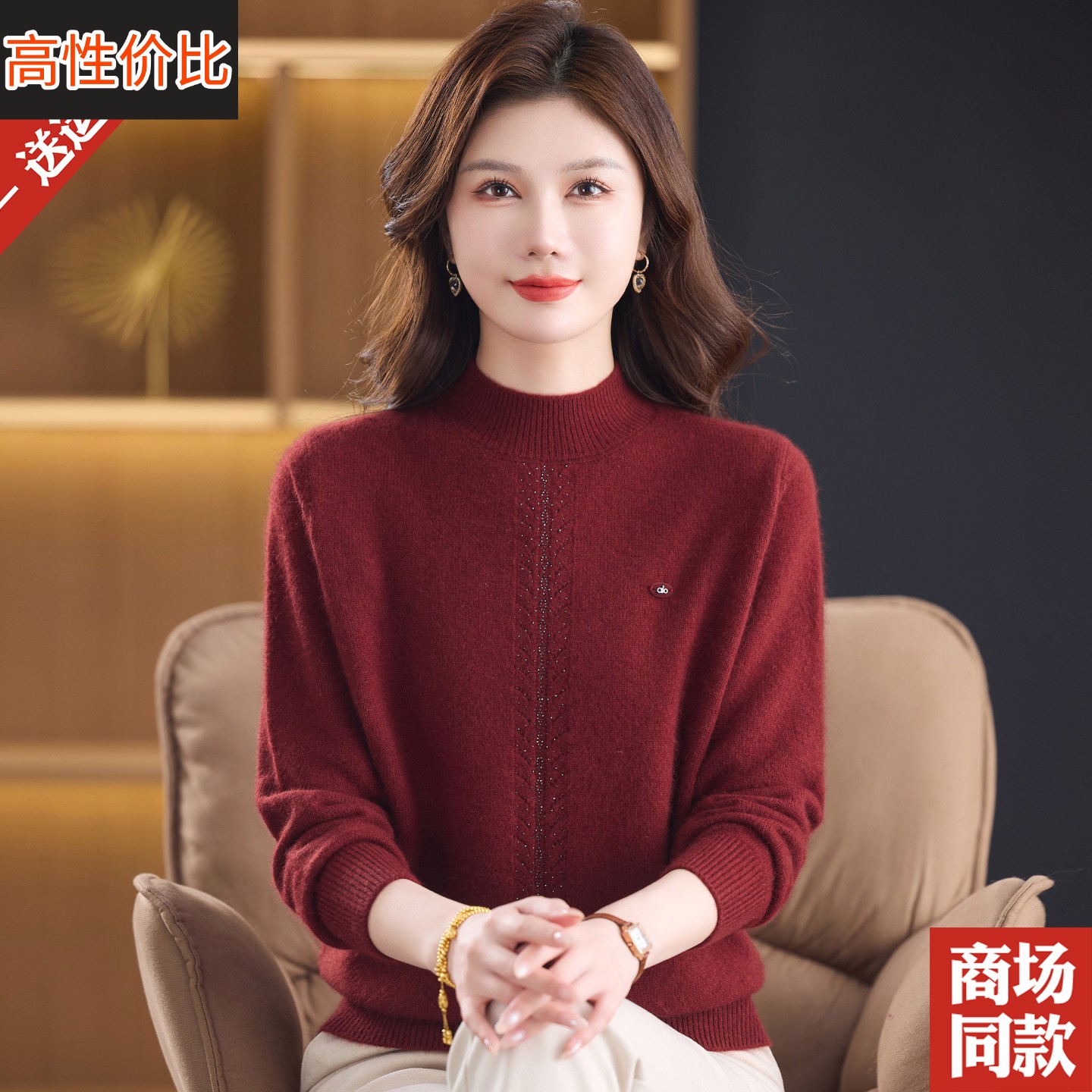 加厚山羊绒衫半高领毛衣女内搭中老年妈妈秋冬保暖红色打底衫套头