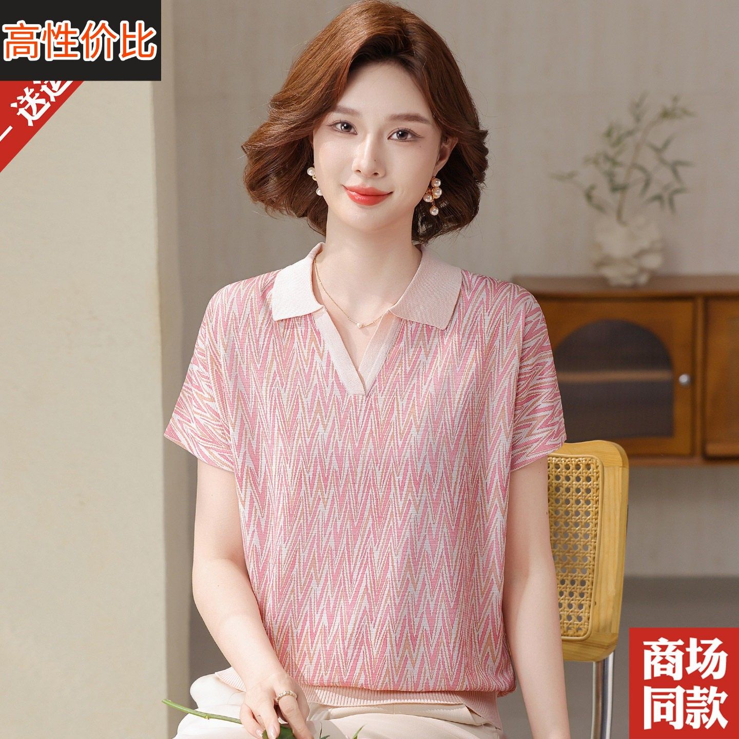 夏季新款桑蚕丝短袖T恤中老年妈妈装夏装洋气减龄条纹小衫女上衣