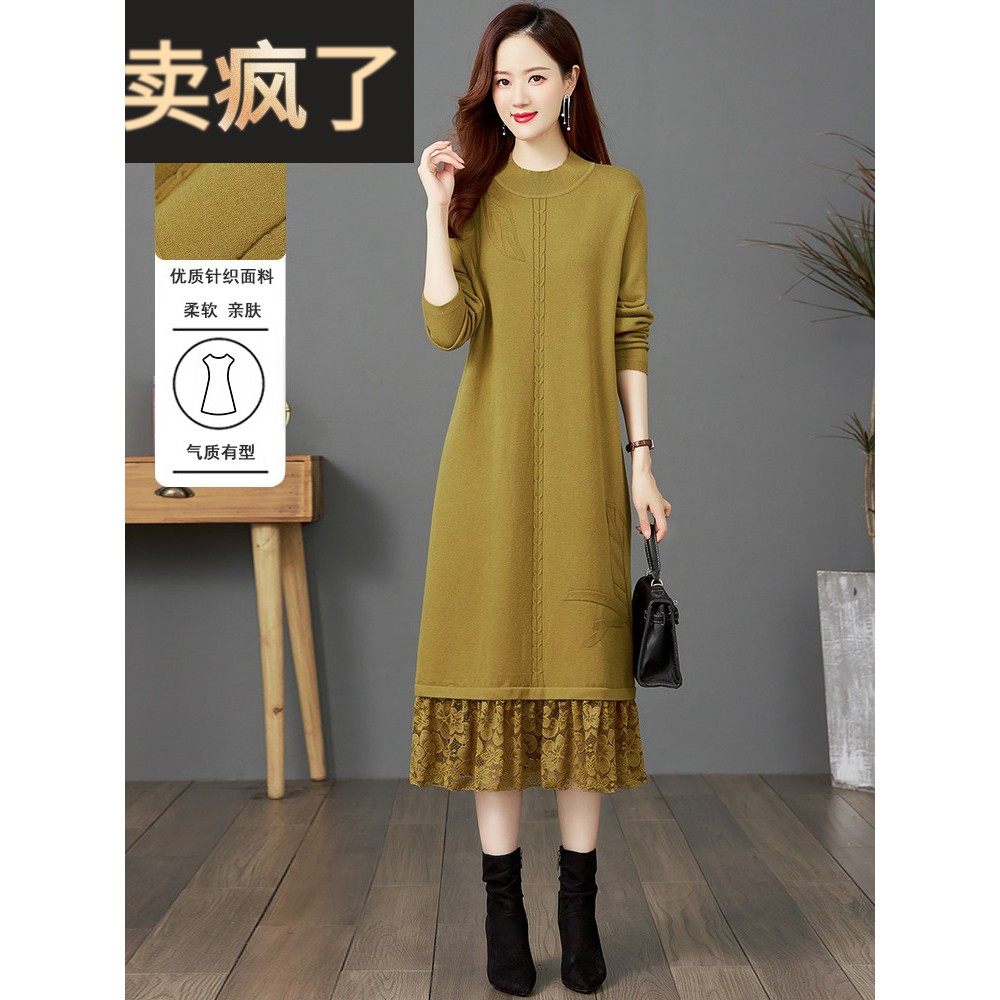 秋冬新款蕾丝拼接长袖连衣裙女加厚毛衣裙气质针织羊毛内搭打底裙