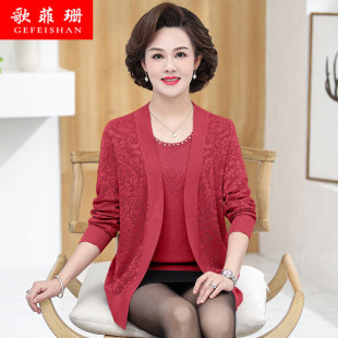60岁奶奶装 中老年女装 纯色衣服 上衣50 套装 秋季 两件套洋气妈妈装