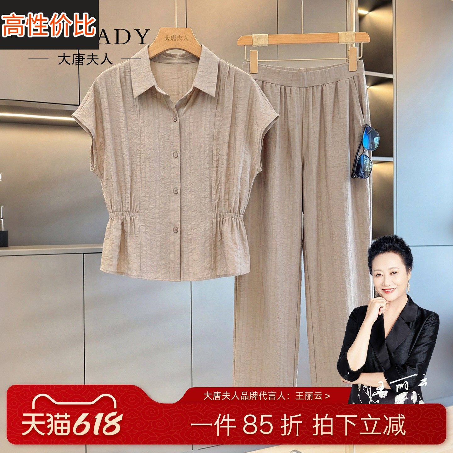 中年妈妈夏季时尚休闲套装中老年人女夏装减龄穿搭一整套洋气衣服