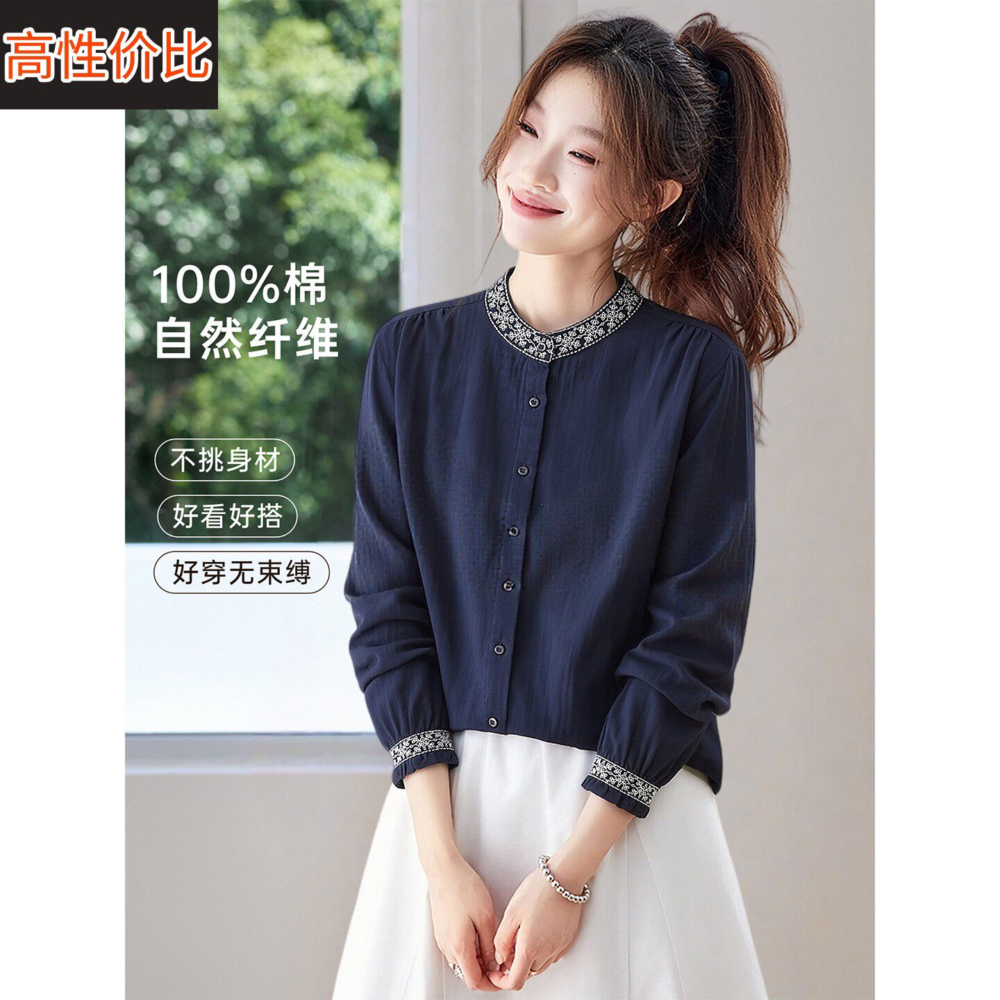 2026新款春秋洋气漂亮宽松刺绣纯棉衬衫上衣女年轻妈妈巨好看衬衣