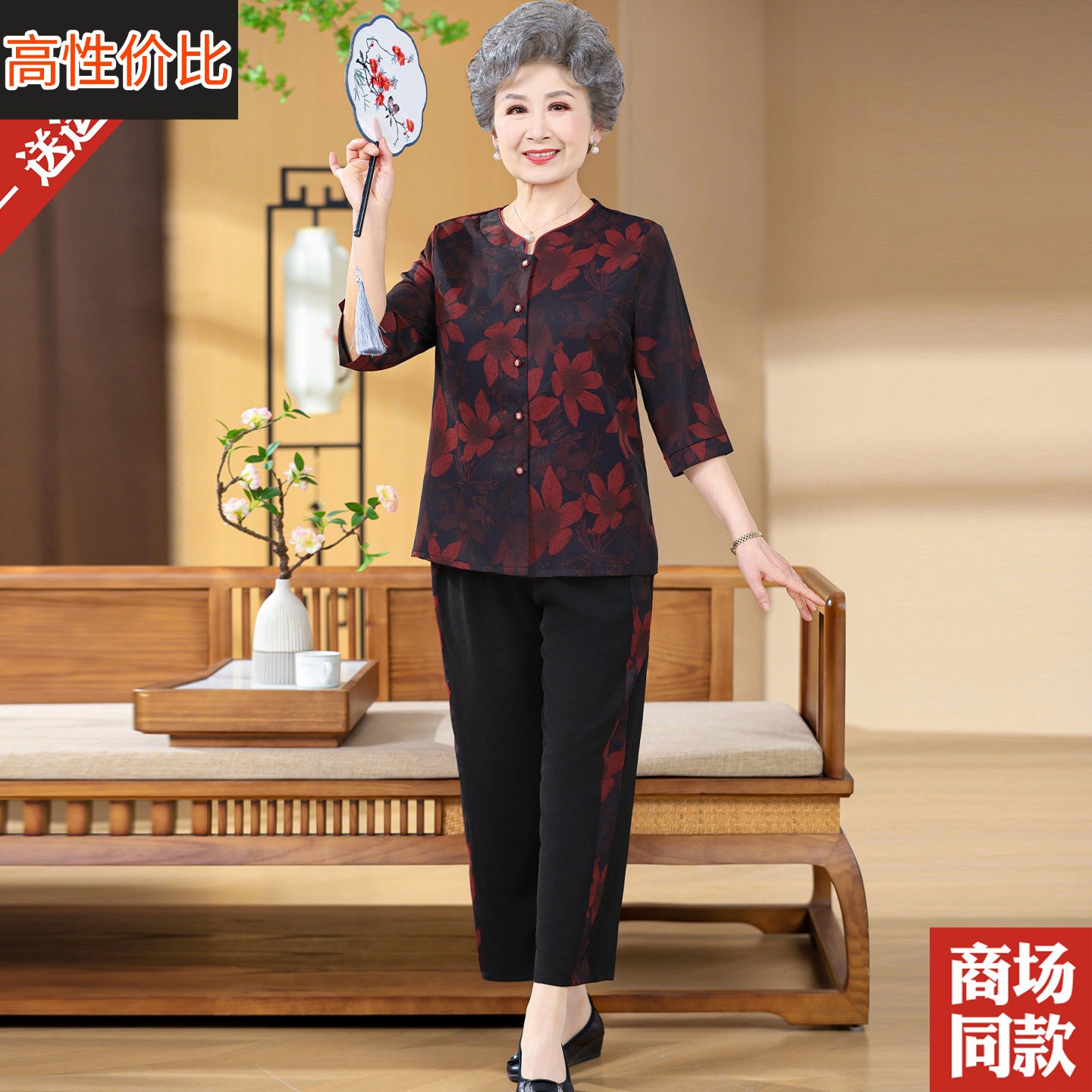 新中式香云纱真丝套装老年人奶奶上衣夏装衬衫九分裤桑蚕丝两件套