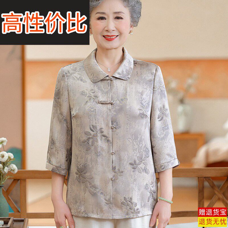 2026新款妈妈夏装洋气桑蚕丝衬衫宽松挺括老年人女真丝上衣两件套