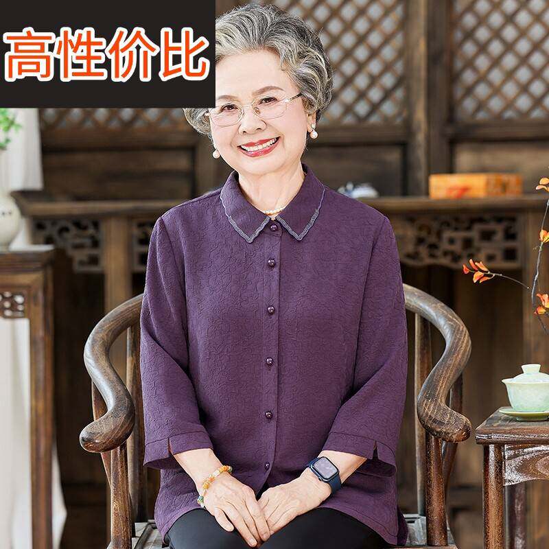 中老年人女装新中式衬衫妈妈夏装上衣70岁老太太唐装开 衫奶奶衬