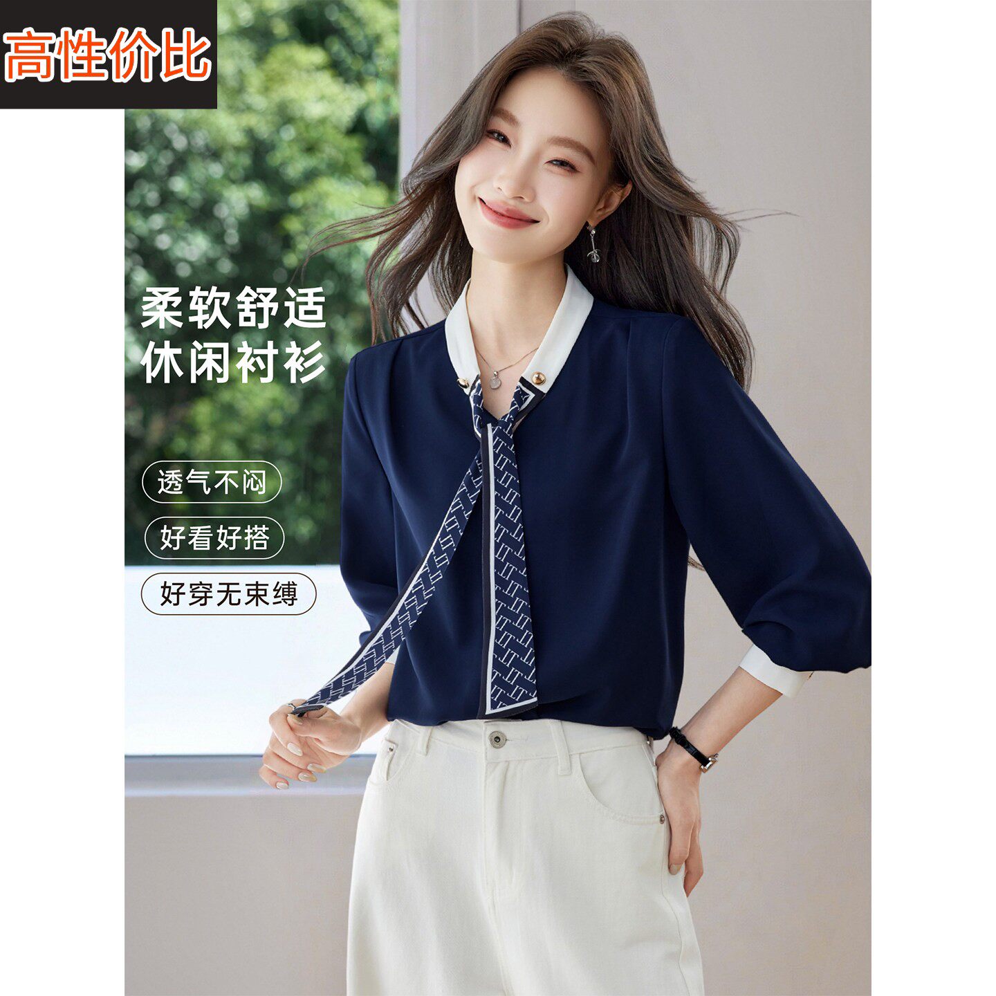韩系宽松高级感气质雪纺衬衫上衣女2026新款早秋季七分袖衬衣小衫