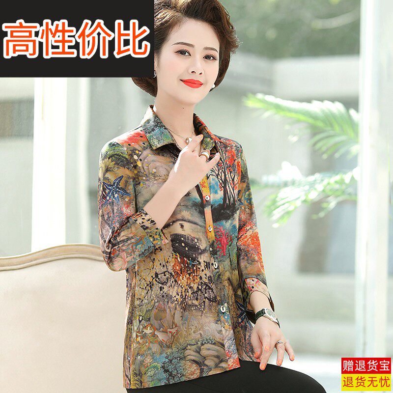 母亲节杭州真丝中袖衬衫中年妈妈装重磅阔太太宽松半袖桑蚕丝上衣