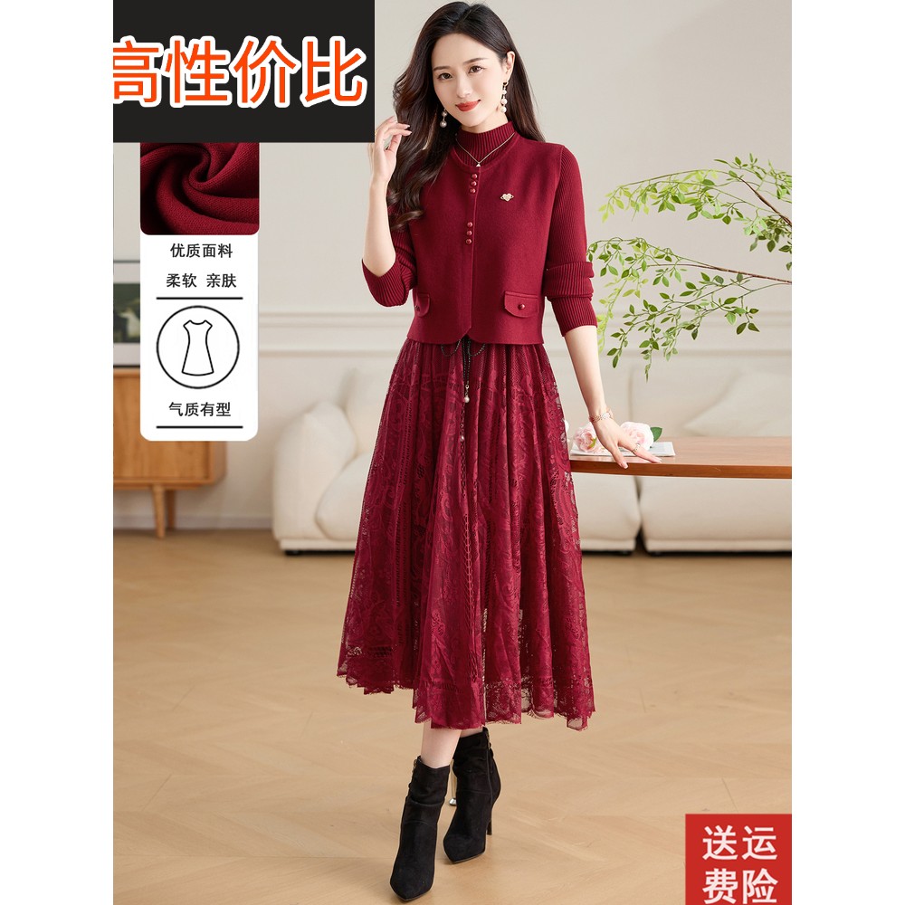 蕾丝针织连衣裙两件套女长款秋冬配大衣中年妈妈羊毛内搭打底裙子