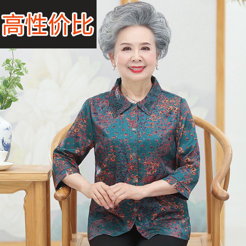 奶奶装真丝套装老太太妈妈桑蚕丝上衣中老年人夏装女衬衫老人衣服