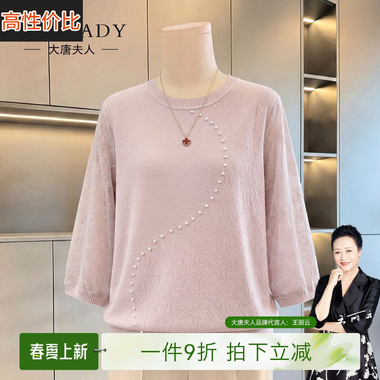 妈妈夏装针织衫透气网纱中老年女洋气上衣中年50多岁衣服短袖小衫