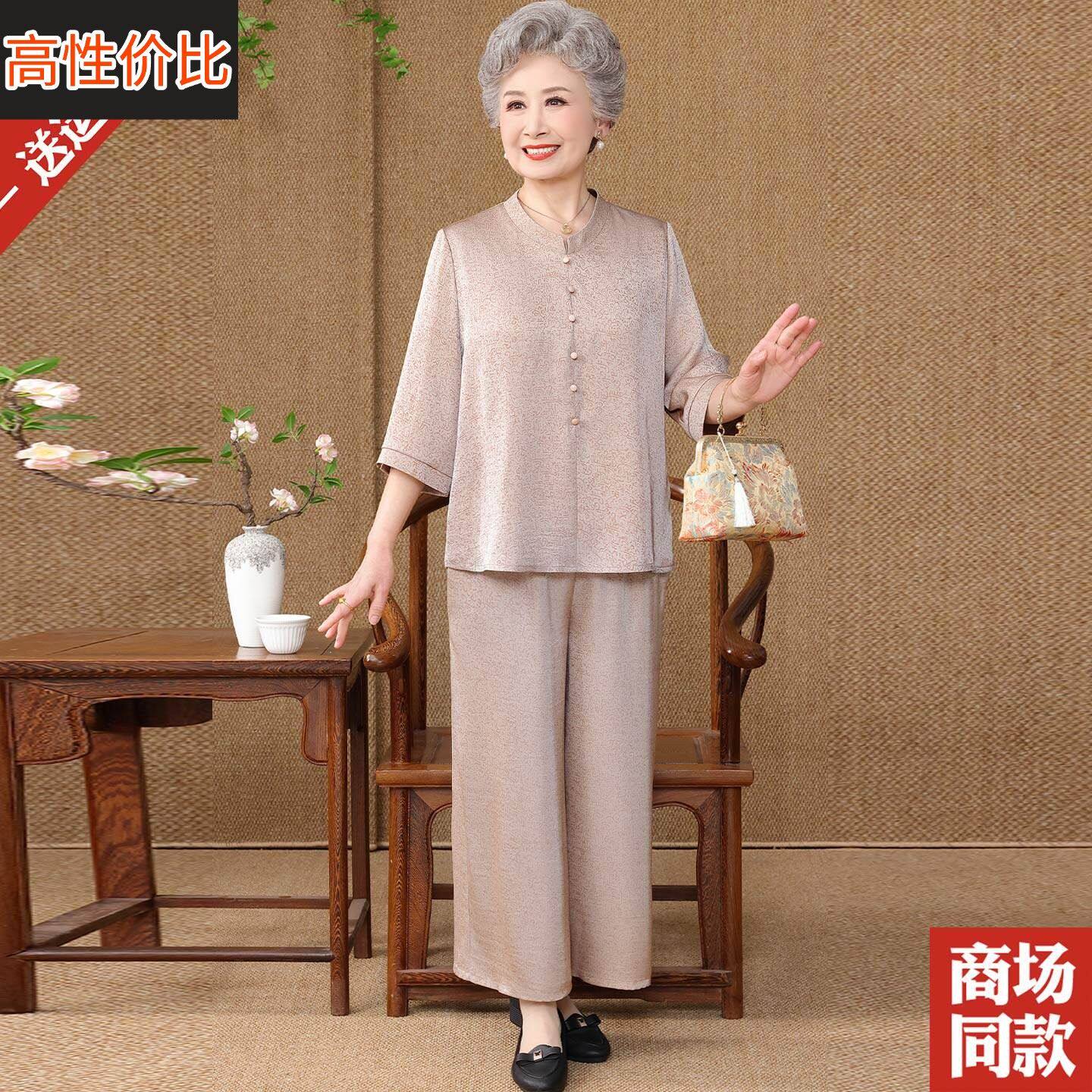 中老年人真丝套装洋气妈妈桑蚕丝宽松上衣两件套民族风女装套装夏