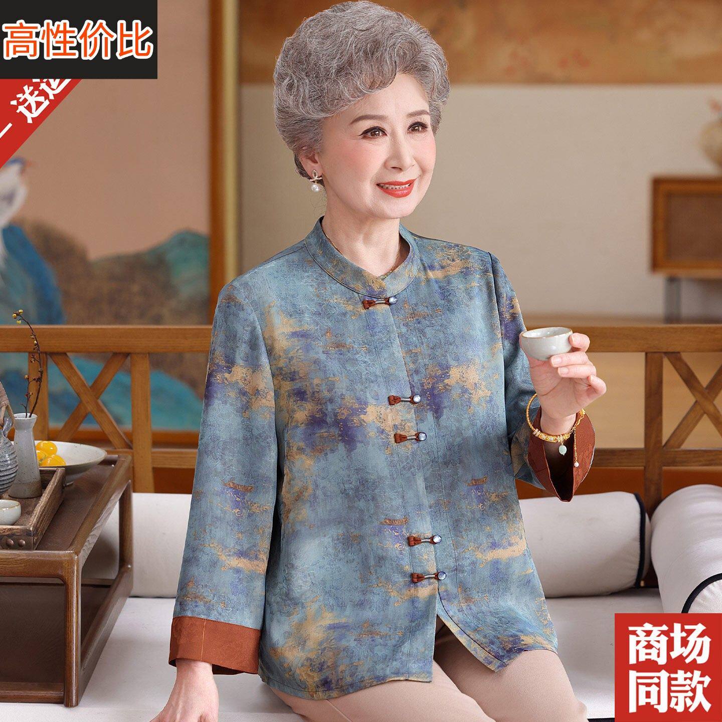大码女装春夏装桑蚕丝上衣服中老年妈妈装老太太真丝衬衫中式衬衣