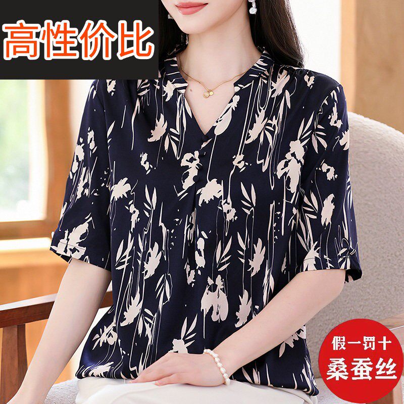 杭州重磅真丝妈妈夏装新款上衣中老年V领短袖宽松大码桑蚕丝T恤衫