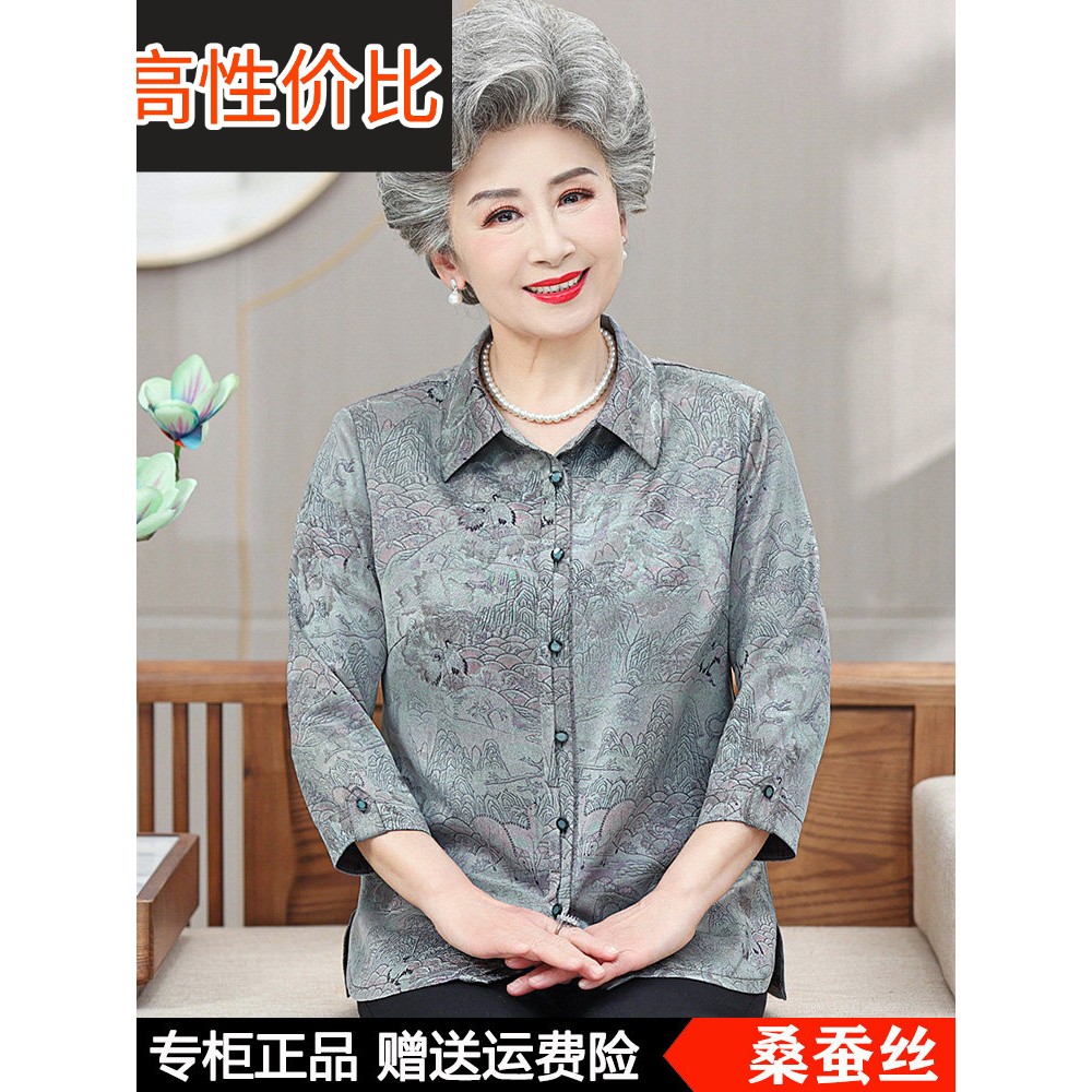 老年人夏装女奶奶真丝衬衫宽松大码中老年妈妈装桑蚕丝七分袖上衣
