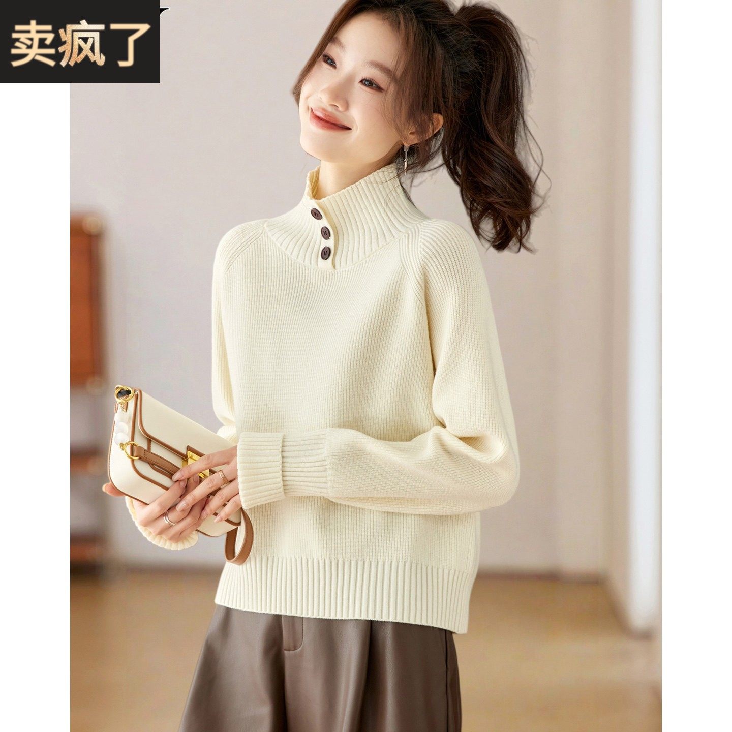 2025冬装新款时尚半高领短款小个子打底毛衣宽松遮肚子针织上衣女,女装/女士精品,毛衣,淘宝优惠券,粉丝福利购,淘宝优惠卷