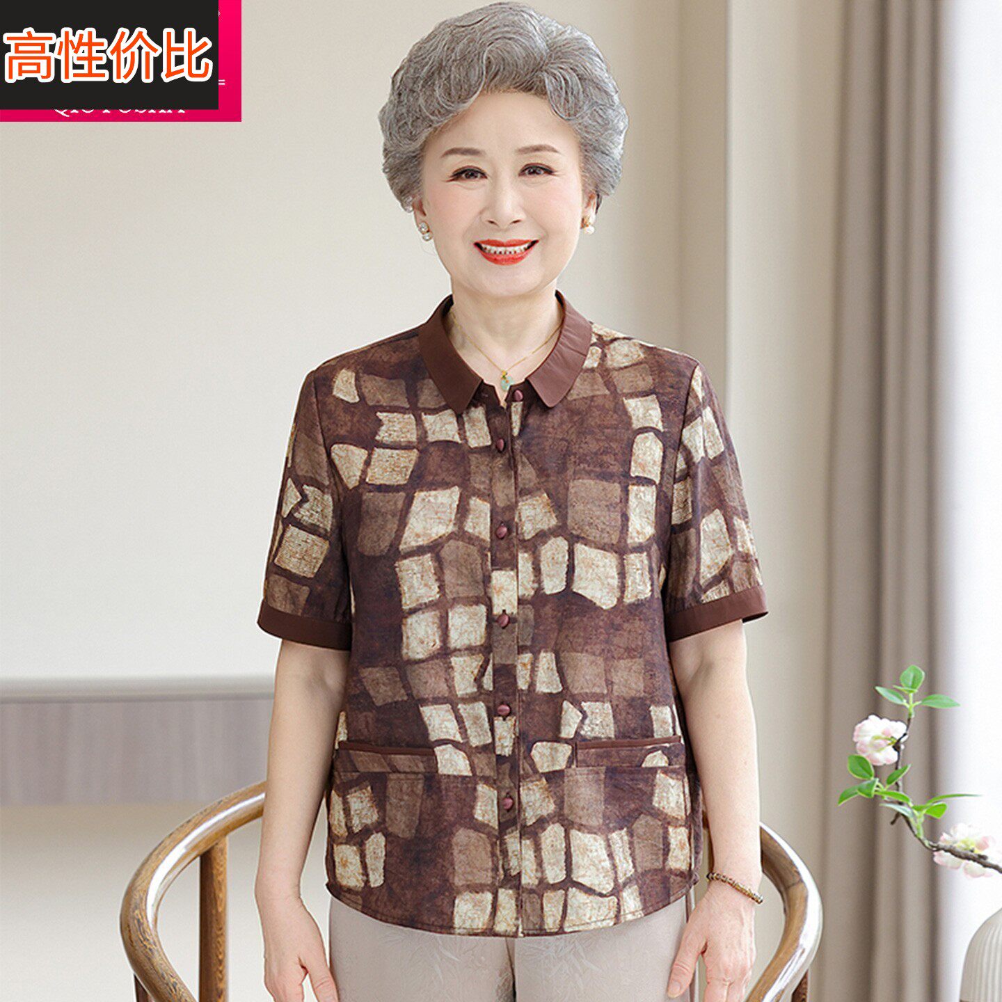 妈妈装短袖衬衫女中老年洋气格子奶奶装老人衣服翻领上衣气质女装