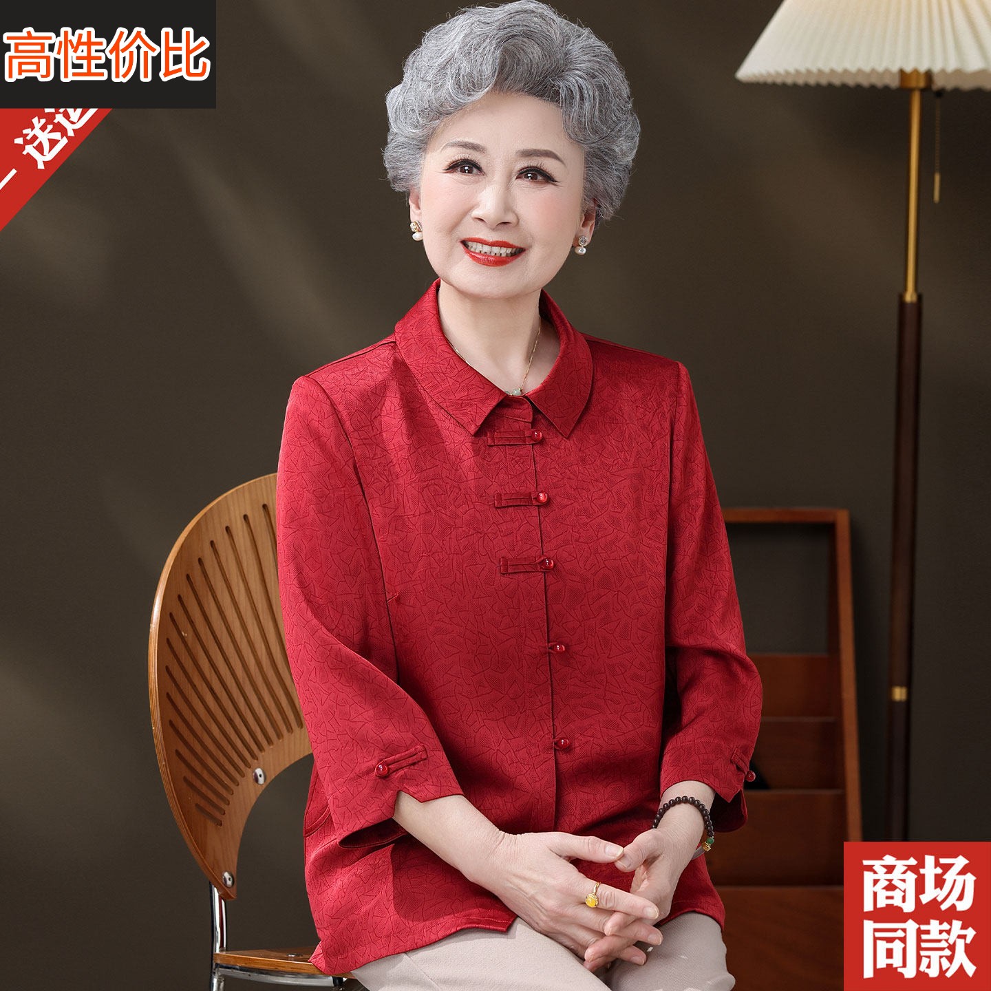 喜婆婆红色真丝衬衫翻领中式衬衣中老年人妈妈夏装新款桑蚕丝上衣