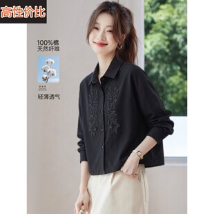 100纯棉长袖宽松刺绣衬衫上衣女2026新款春秋季黑色显瘦衬衣小衫