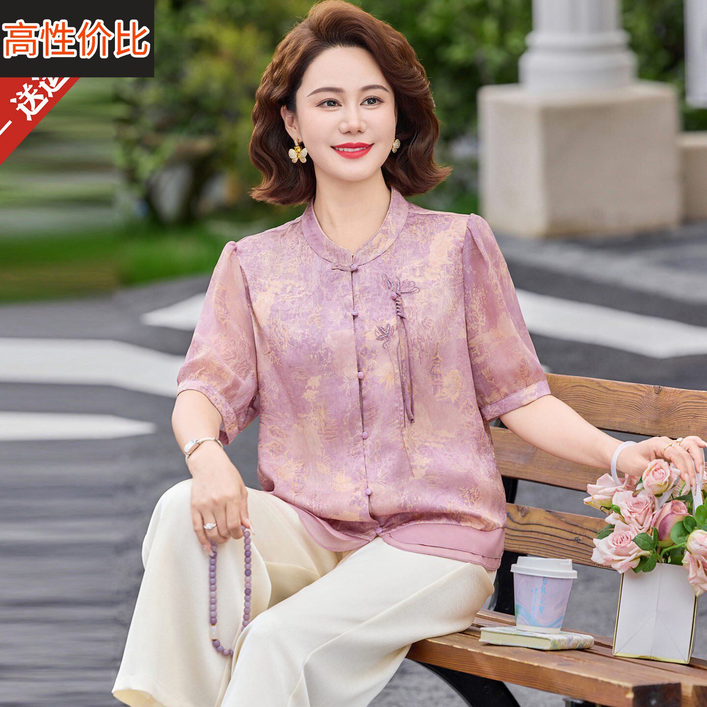 新中式妈妈夏装国风桑蚕丝衬衫上衣直筒裤两件套中老年女真丝套装
