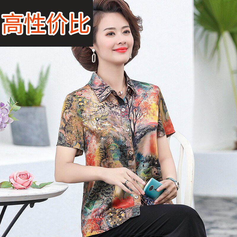 母亲节超好看的真丝短袖衬衫中年妈妈装重磅桑蚕丝阔太太宽松上衣