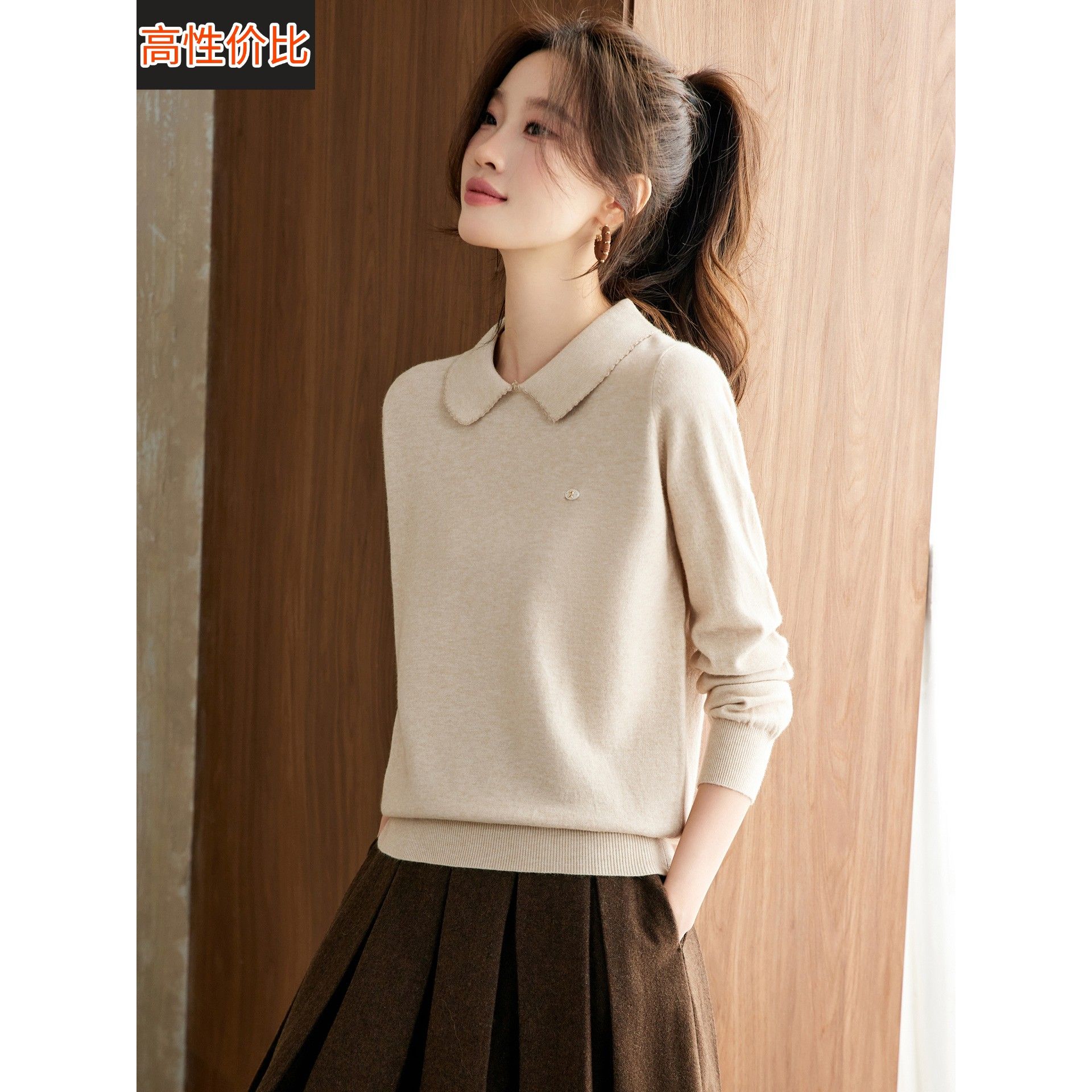 娃娃领针织衫女春秋冬新款正肩polo领毛衣打底衫内搭高级感上衣
