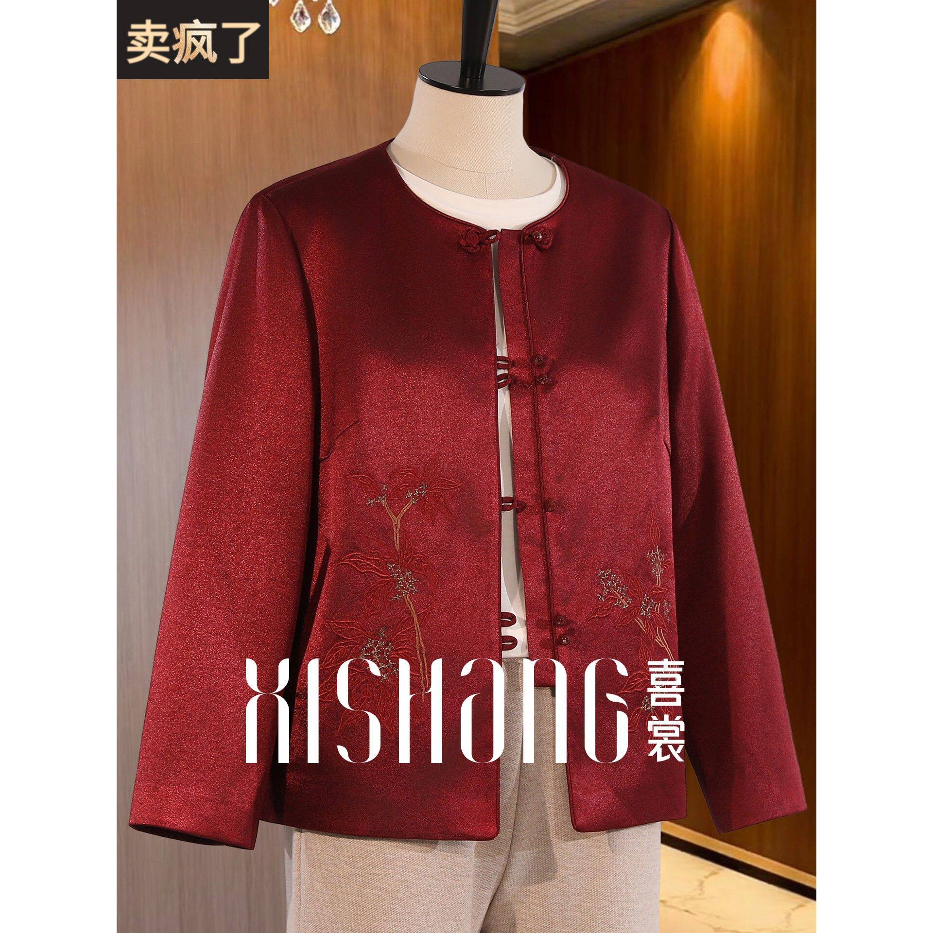 喜裳新中式妈妈春装薄款衬衫外套中老年女高贵开衫上衣喜婆婆婚宴