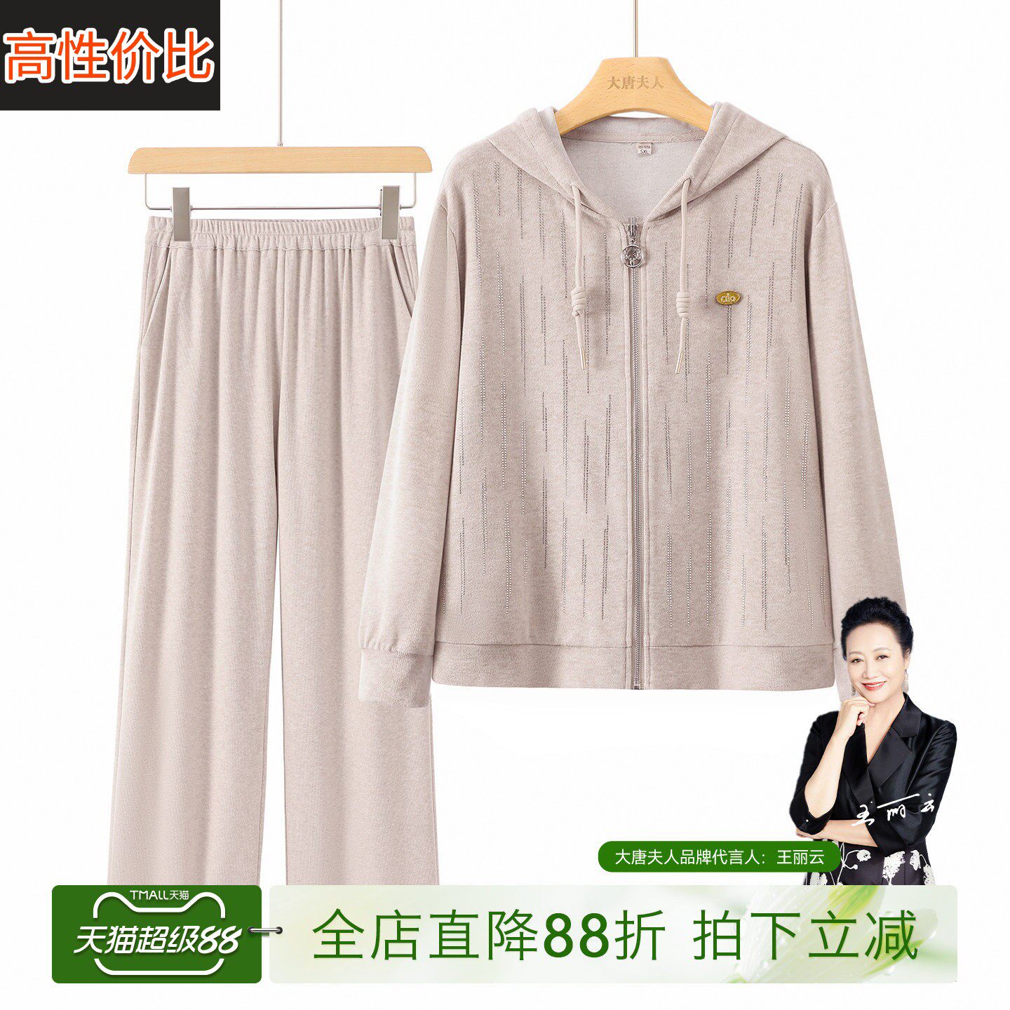 妈妈春装运动套装夏上衣外套中老年人女时尚洋气减龄卫衣春天衣服