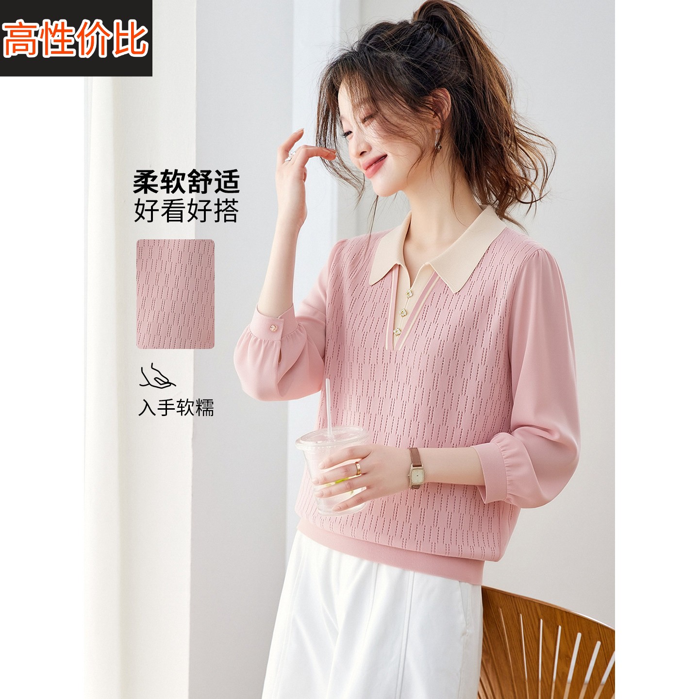 假两件翻领拼色针织衫女短款夏装2026新款薄款七分袖冰丝中袖上衣