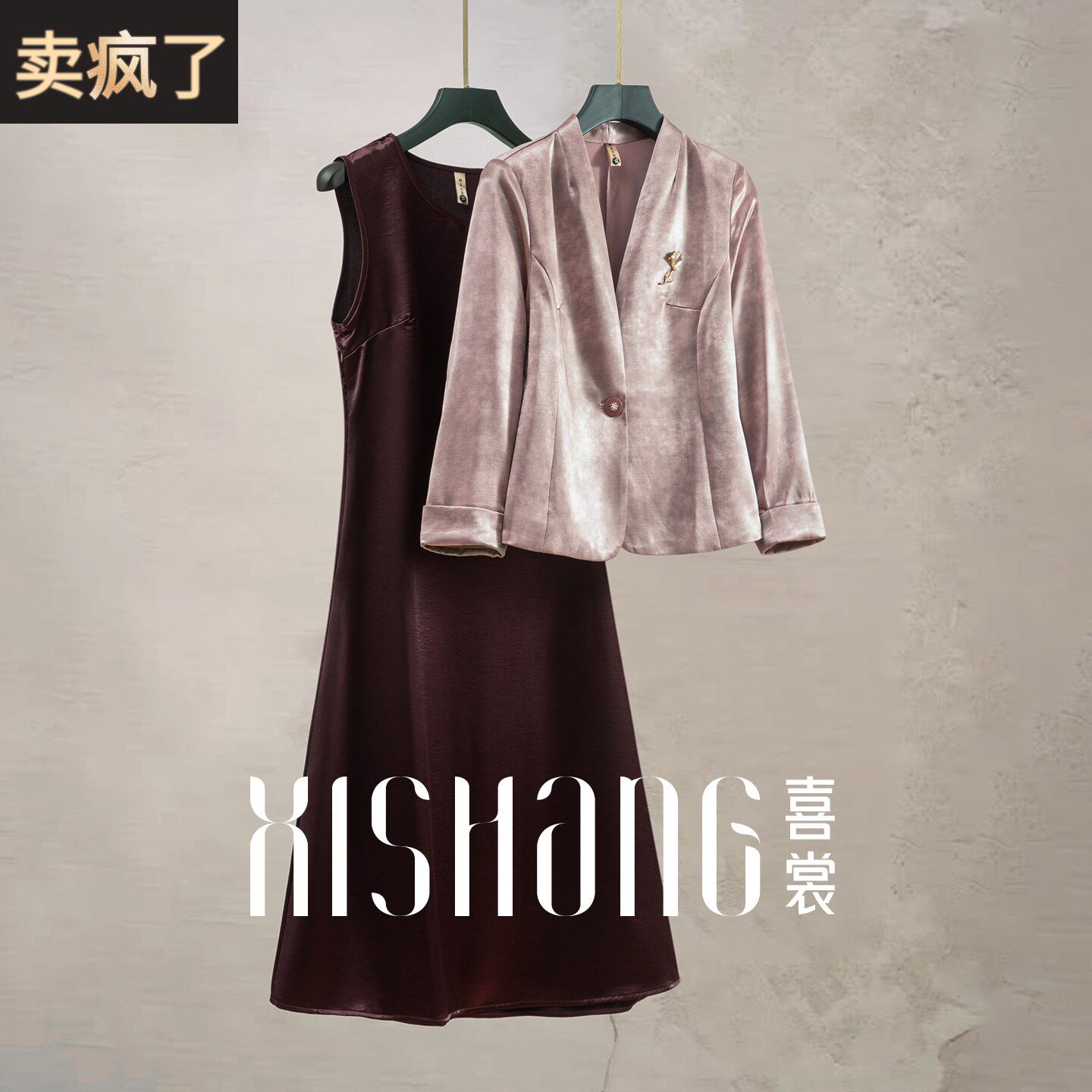 喜裳婚宴礼服妈妈春装端庄大气连衣裙套装新款高贵裙子洋气短外套