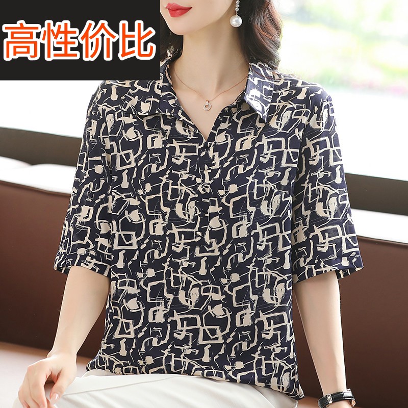 2025新款夏装桑蚕丝印花妈妈短袖衬衫女中老年休闲 翻领真丝衬衫