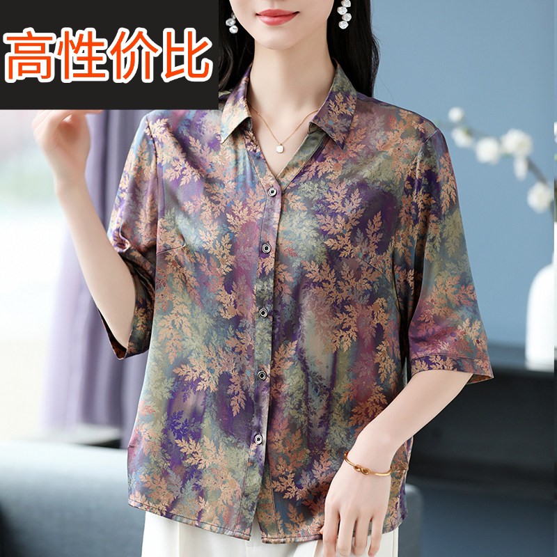 高档夏装新款重磅缎面桑蚕丝衬衣妈妈时尚翻领碎花杭州真丝衬衫薄