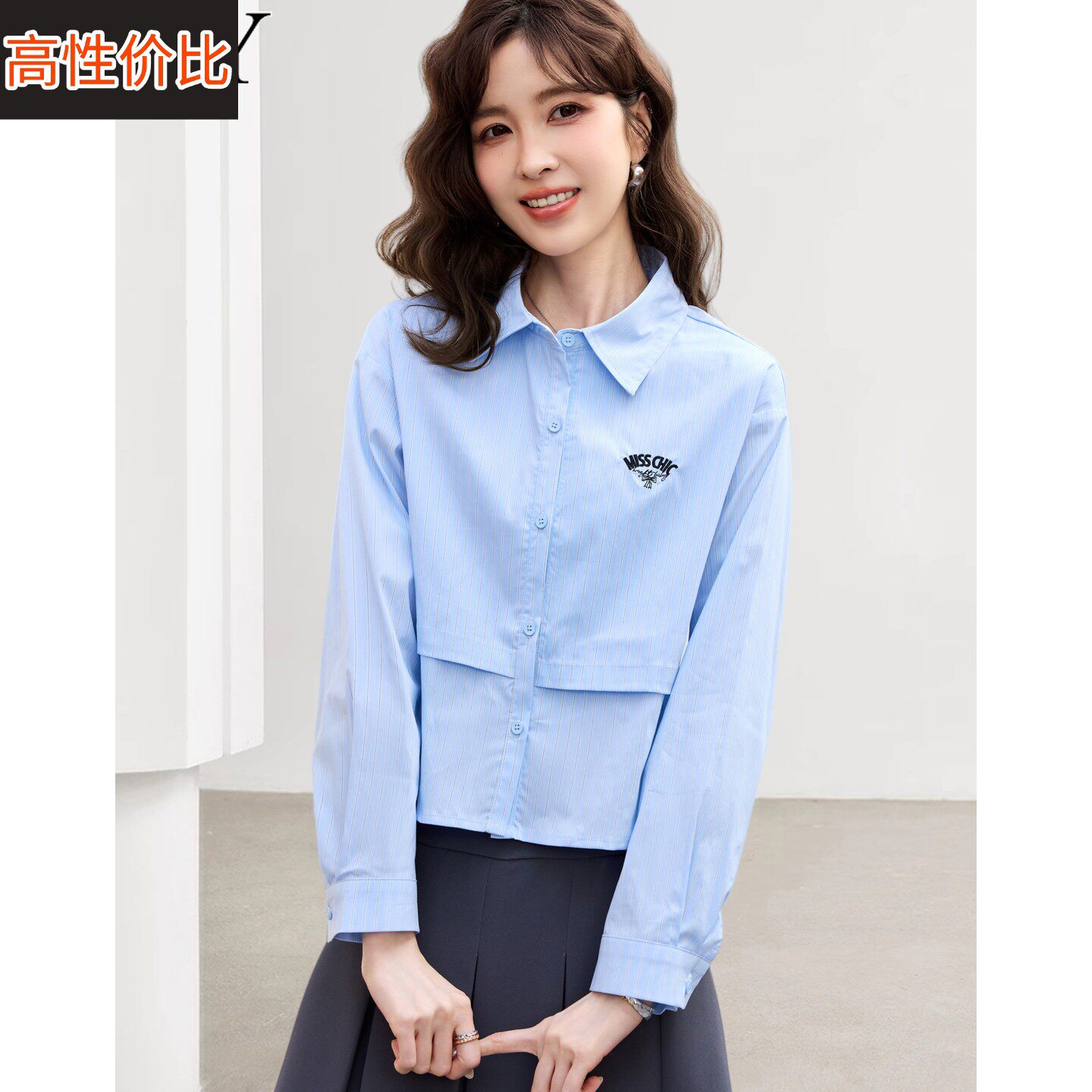 2026春装新款小个子减龄条纹短款宽松衬衫显瘦遮肚子长袖上衣潮女