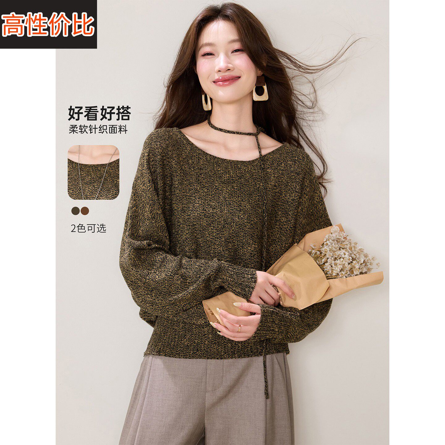 秋冬新款宽松遮肚子显瘦蝙蝠袖慵懒风针织衫上衣女大领口单穿毛衣