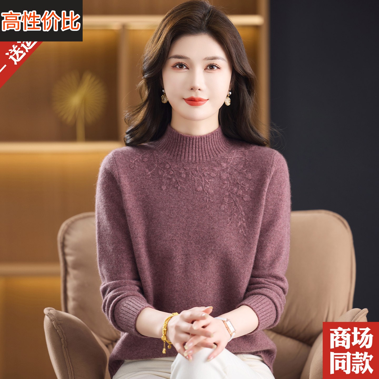 山羊绒衫女半高领加厚纯色毛衣中老年妈妈软糯打底衫秋冬针织上衣