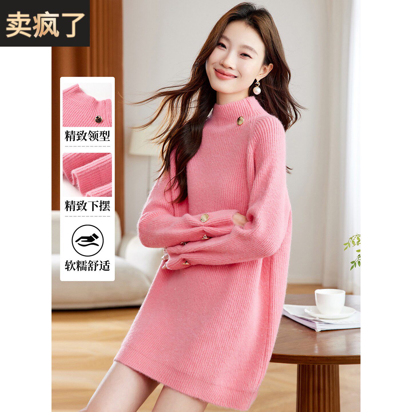 粗线加厚软糯亲肤中长款半高领毛衣打底衫女秋冬松弛感宽松针织衫