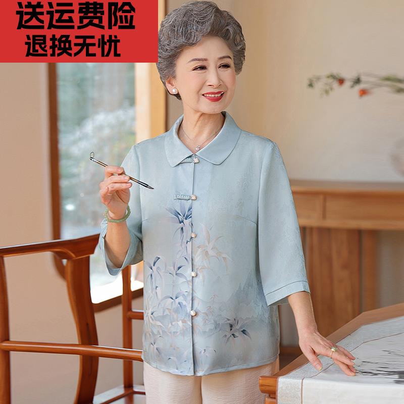中老年人夏装女奶奶衬衫2025新款洋气妈妈衬衣夏季薄款老太太衣服